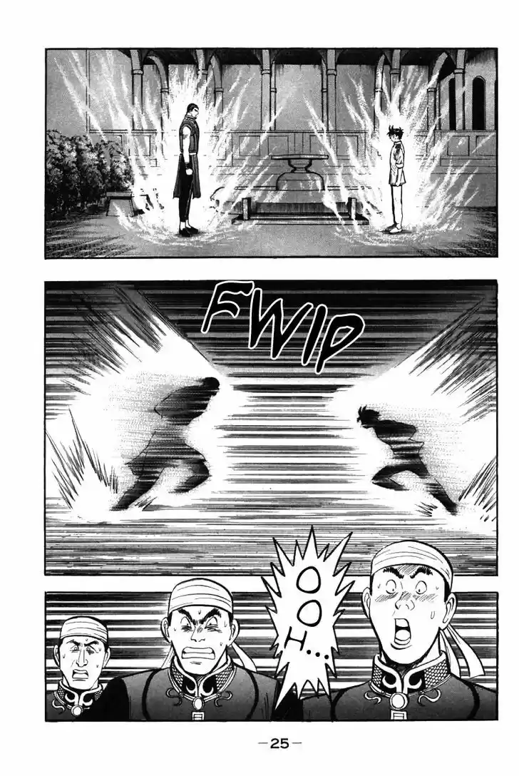 Shin Tekken Chinmi 47