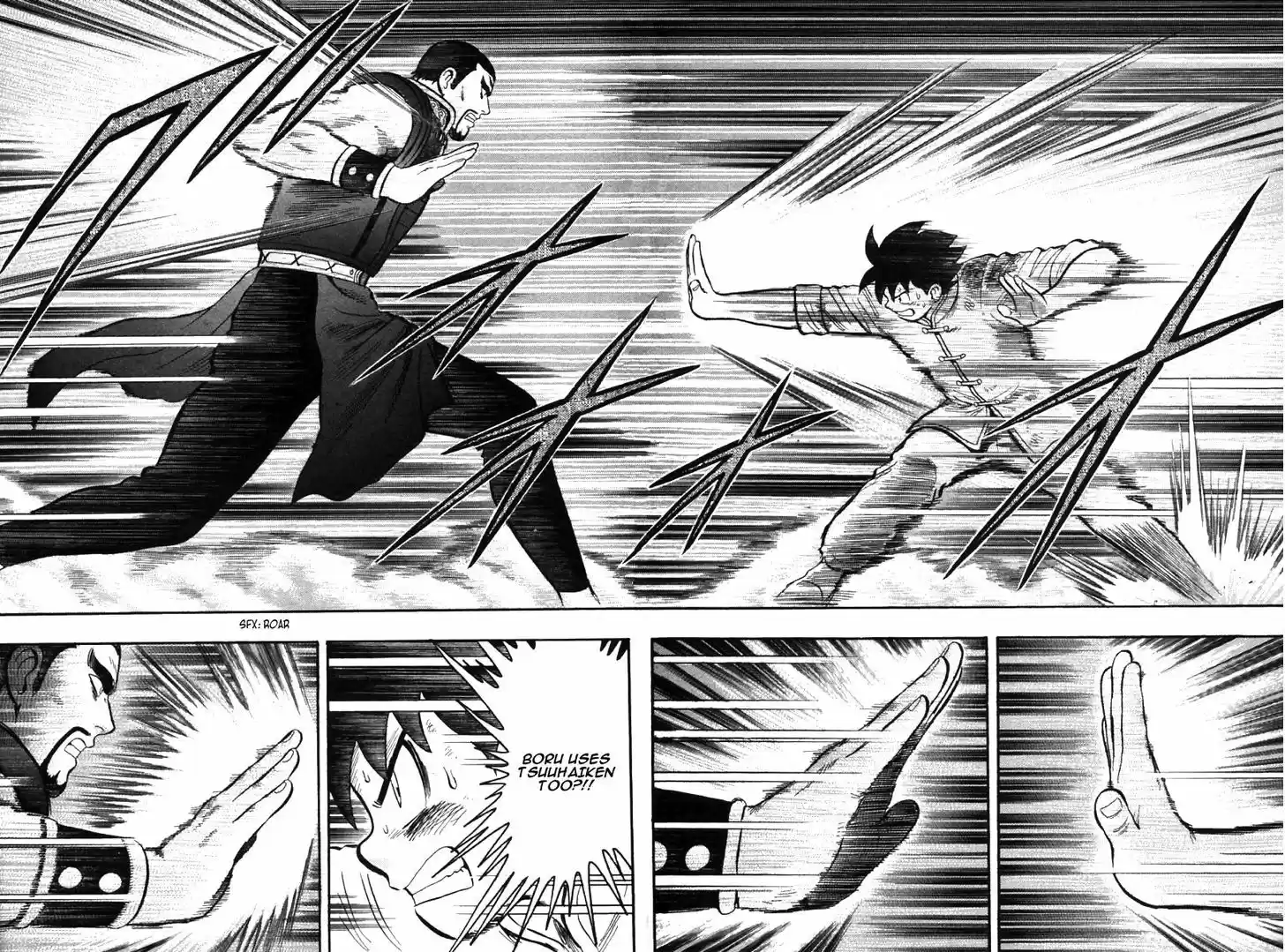 Shin Tekken Chinmi 47