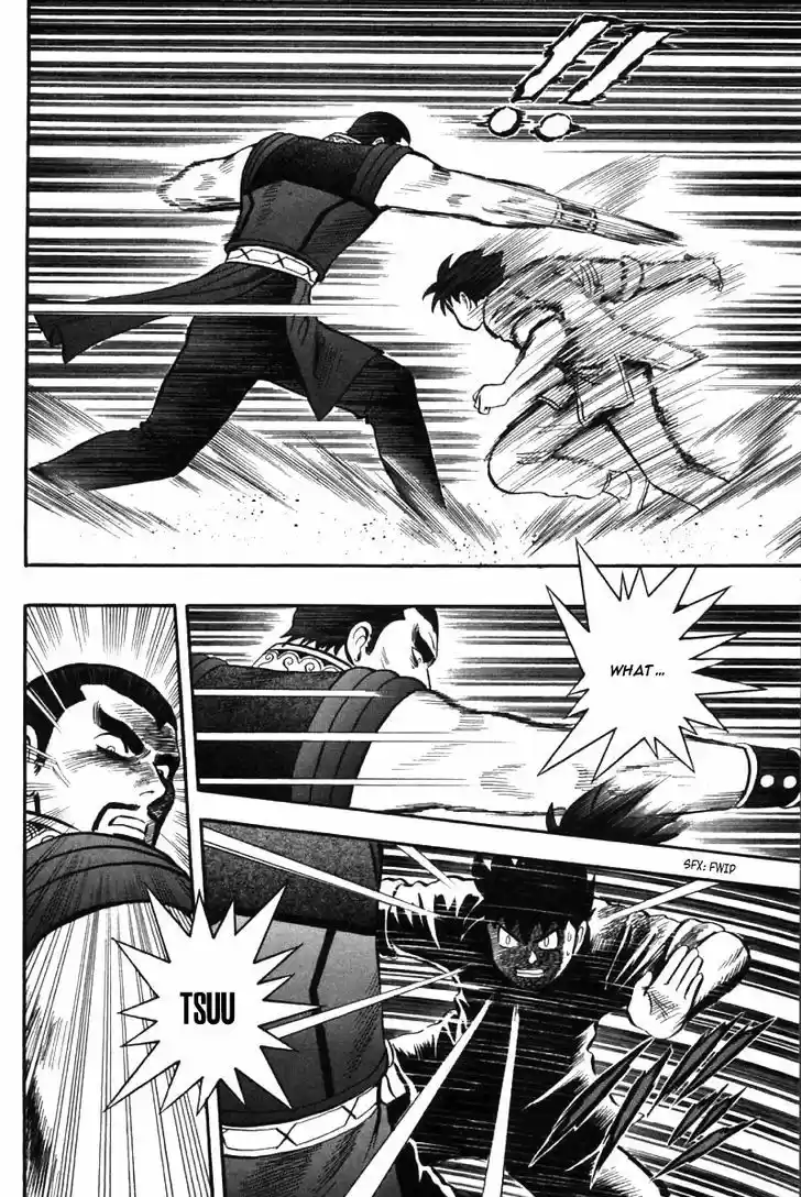 Shin Tekken Chinmi 47