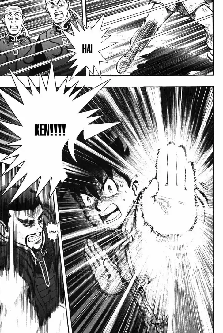 Shin Tekken Chinmi 47