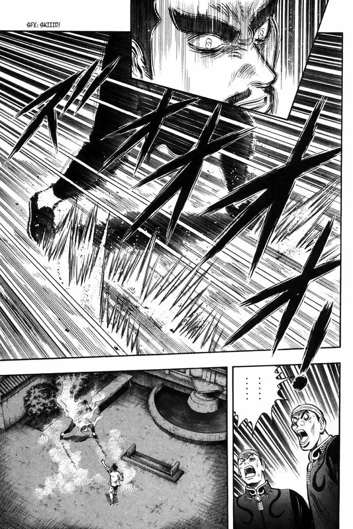 Shin Tekken Chinmi 47