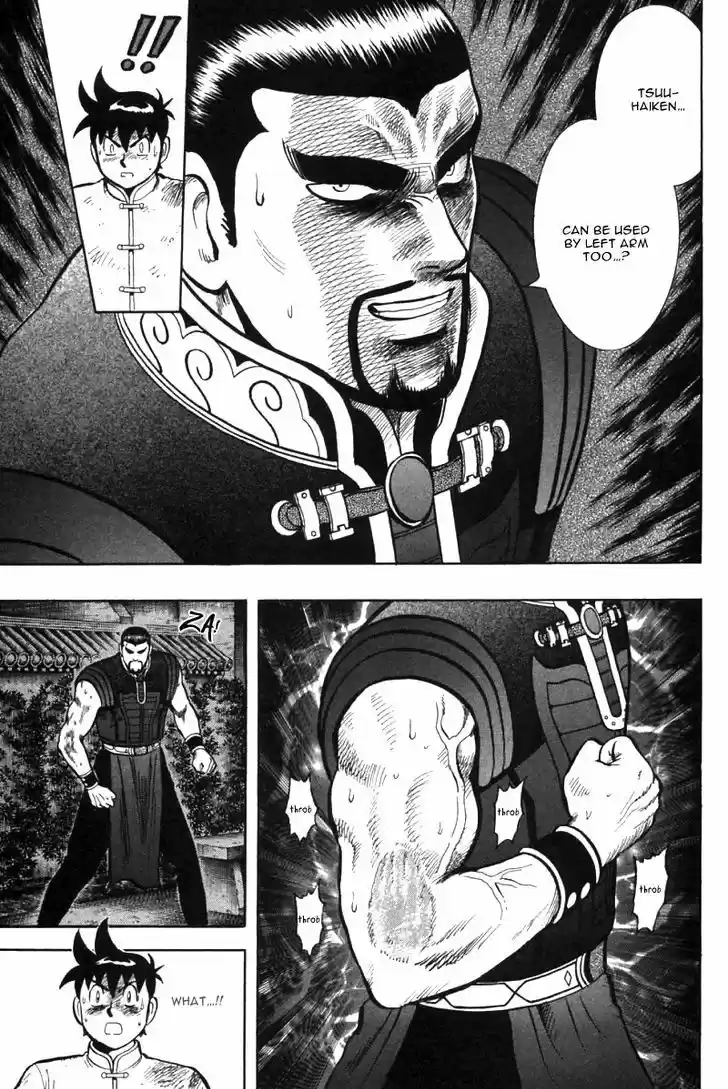 Shin Tekken Chinmi 47