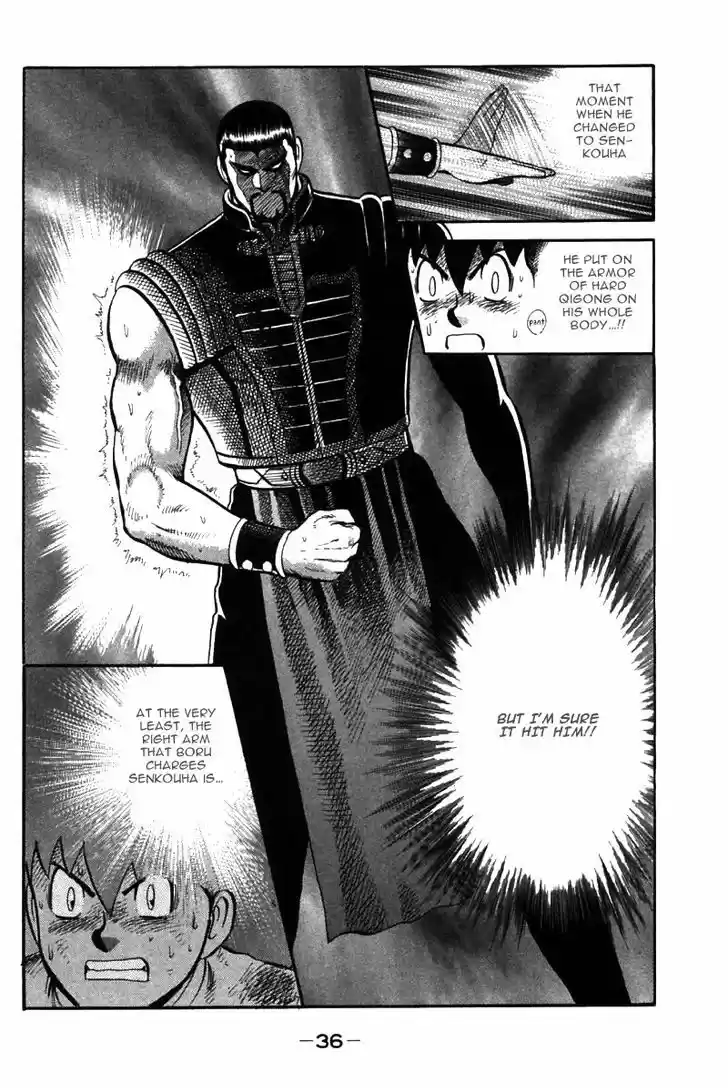 Shin Tekken Chinmi 47