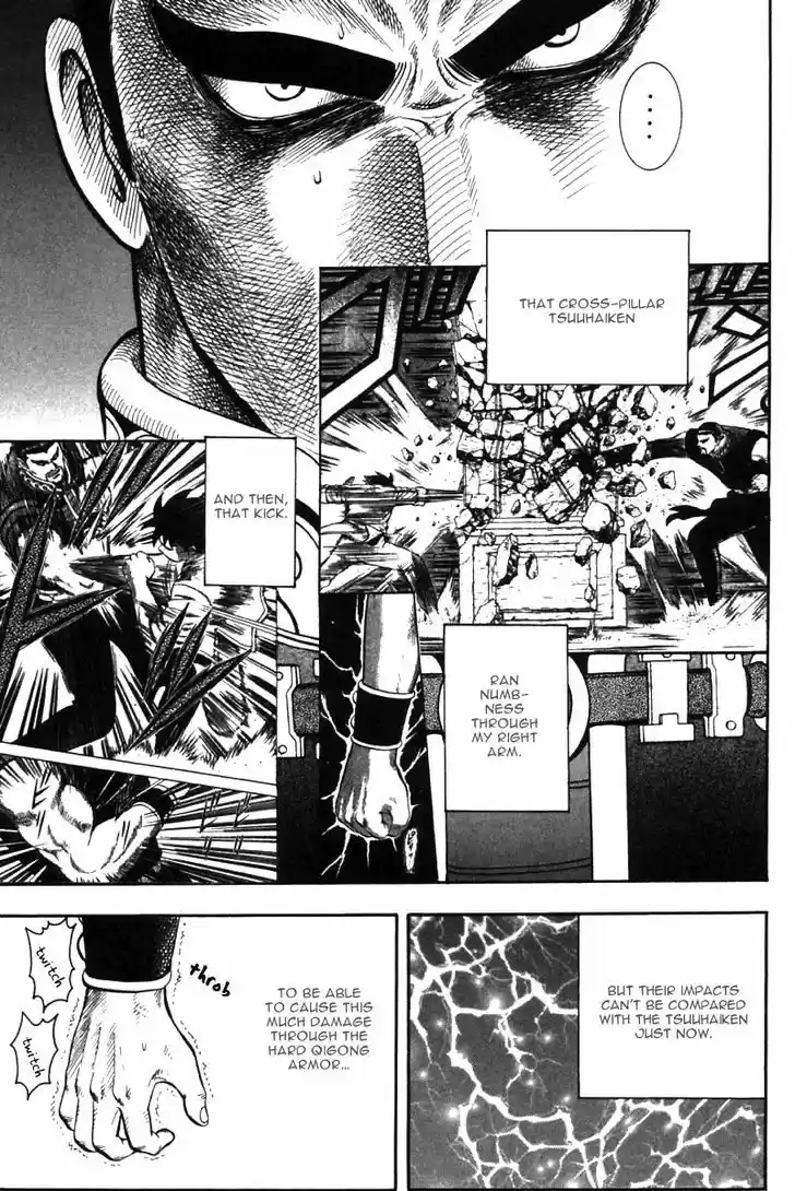 Shin Tekken Chinmi 47