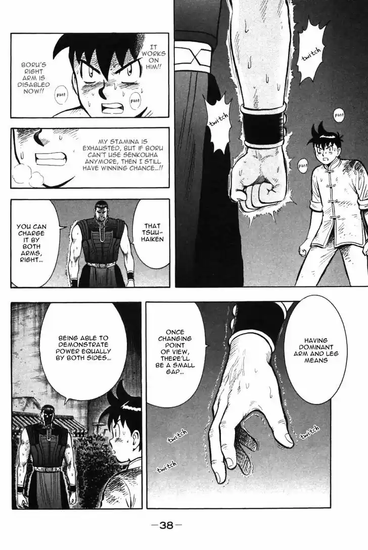 Shin Tekken Chinmi 47