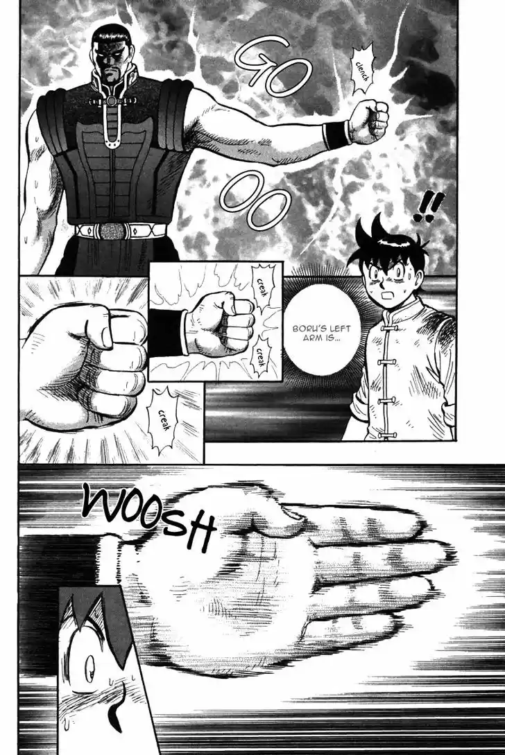 Shin Tekken Chinmi 47