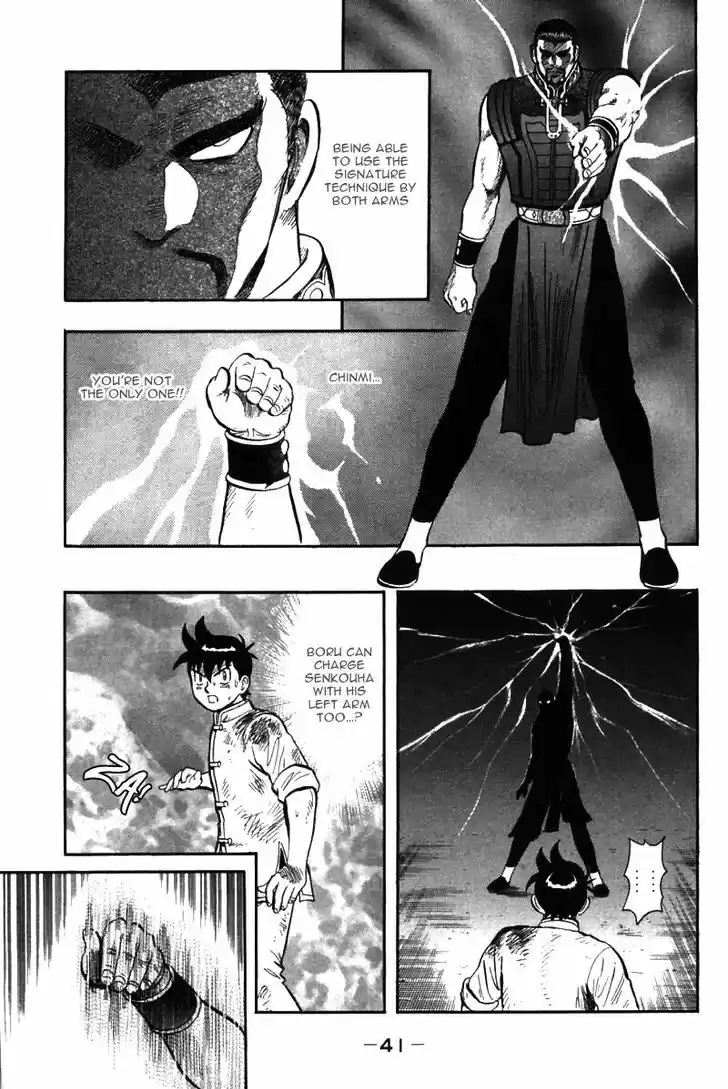 Shin Tekken Chinmi 47