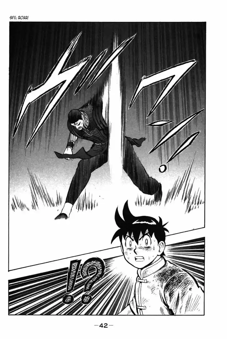 Shin Tekken Chinmi 47