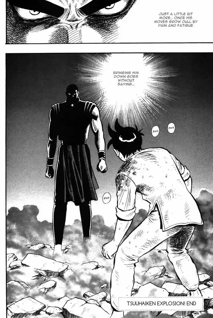 Shin Tekken Chinmi 47