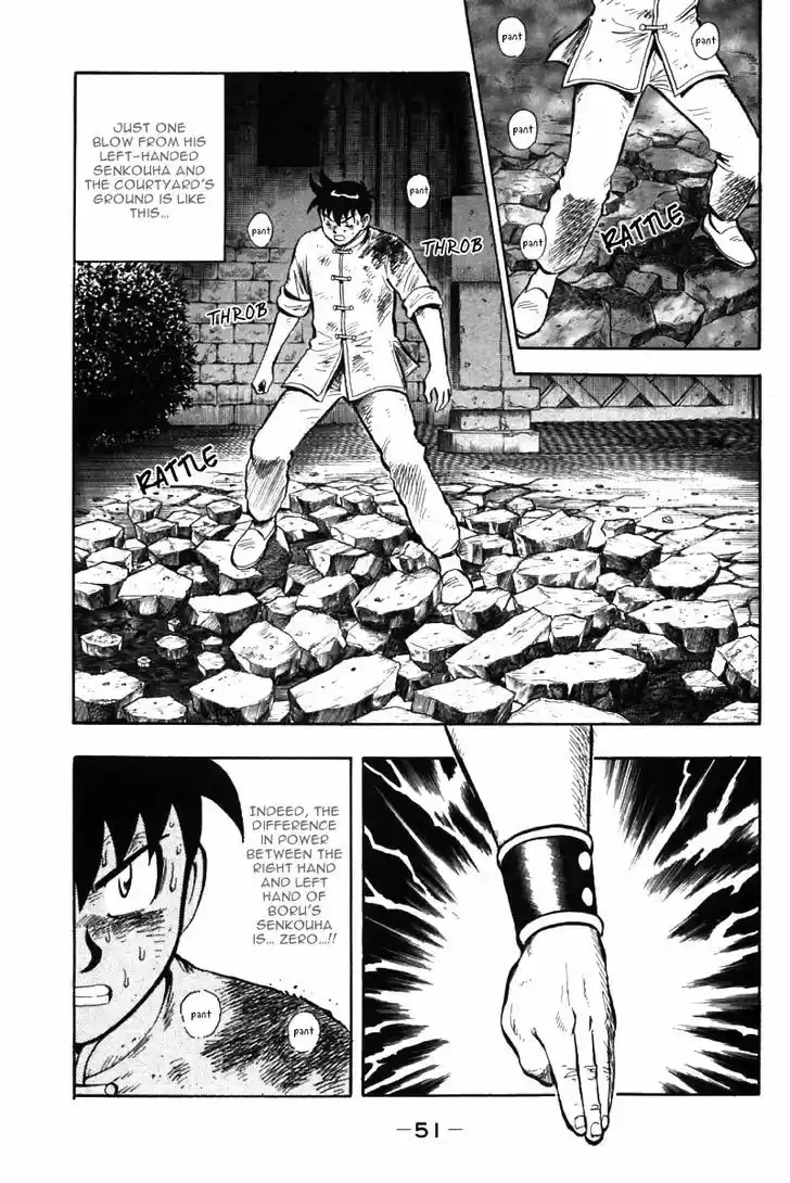 Shin Tekken Chinmi 48