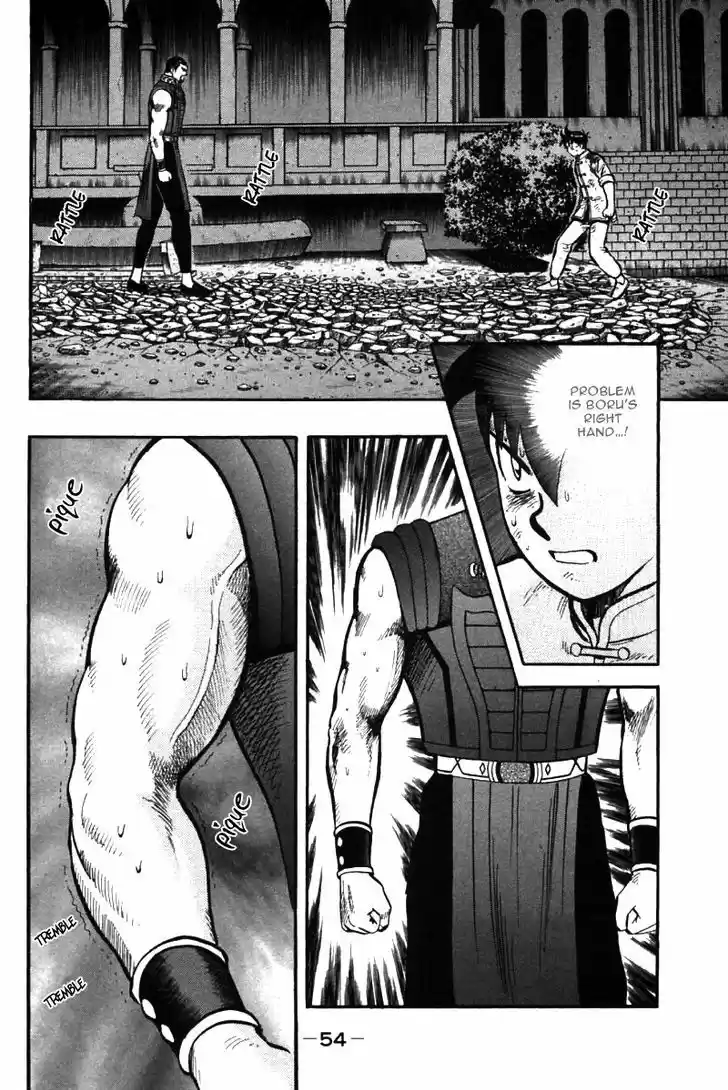 Shin Tekken Chinmi 48