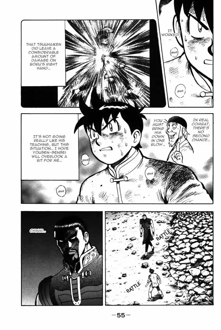 Shin Tekken Chinmi 48