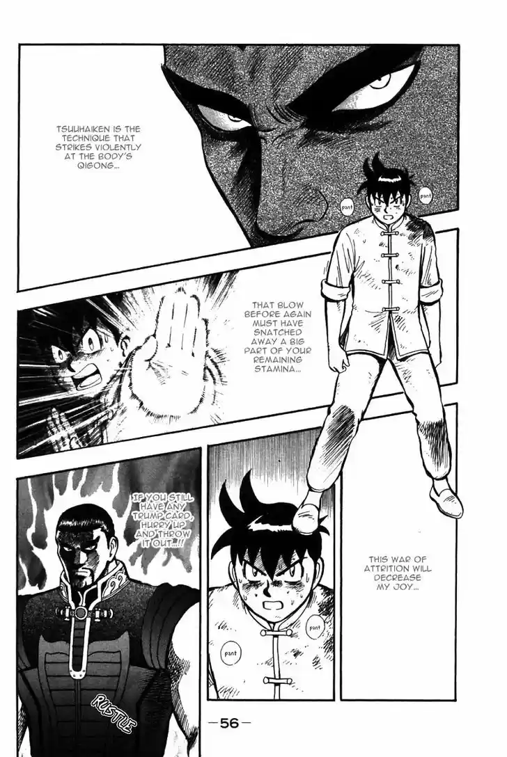 Shin Tekken Chinmi 48