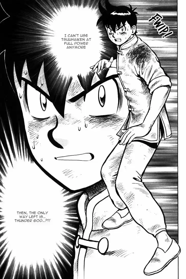 Shin Tekken Chinmi 48