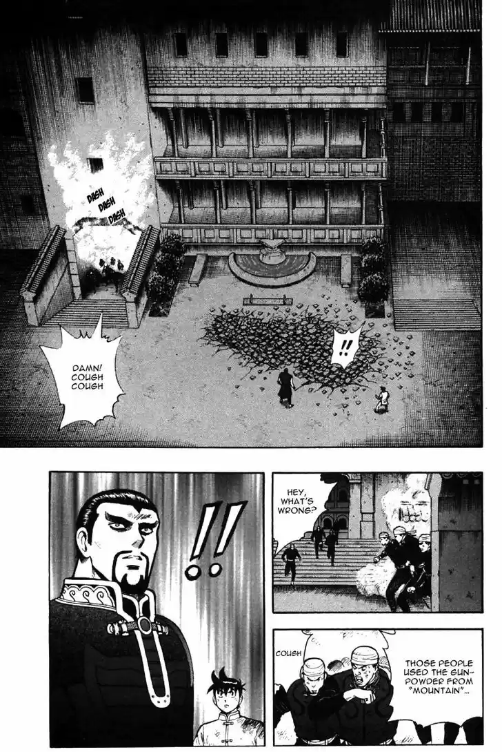 Shin Tekken Chinmi 48