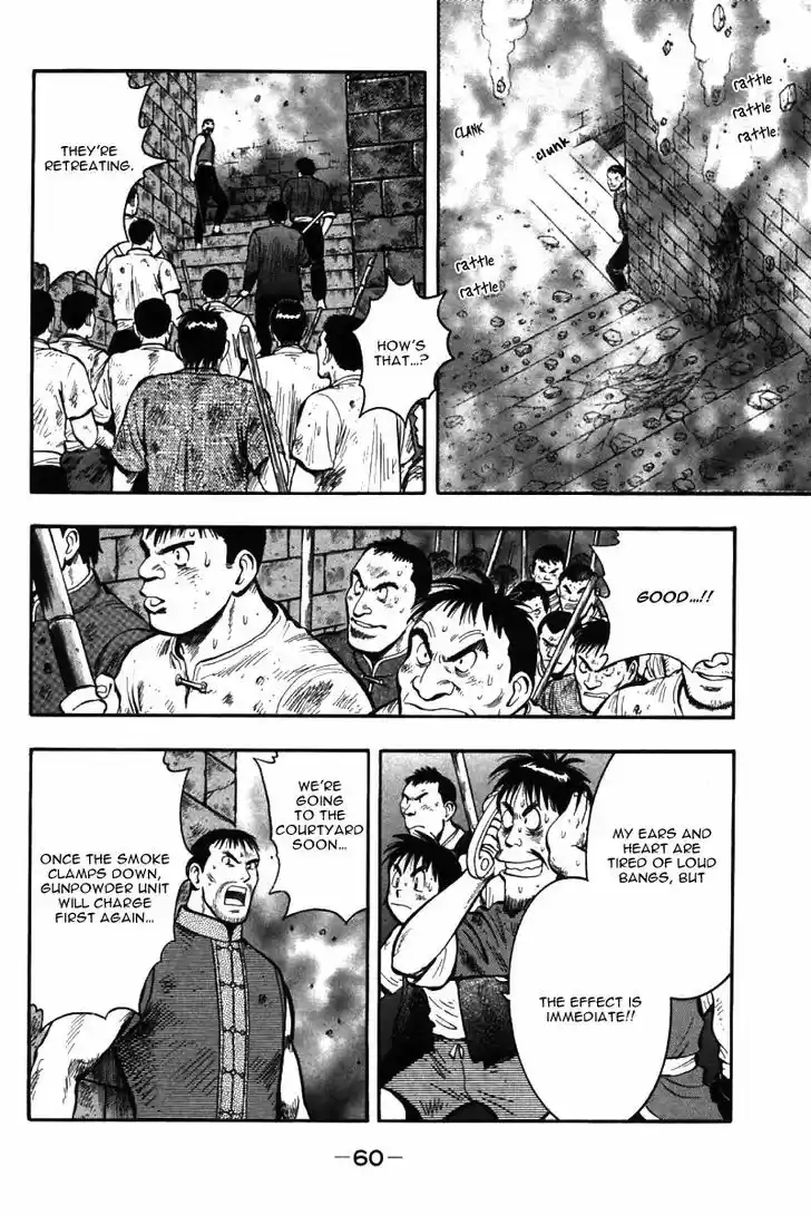 Shin Tekken Chinmi 48