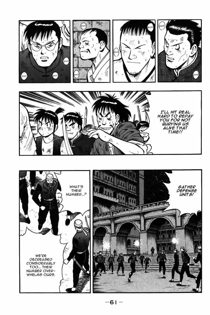 Shin Tekken Chinmi 48