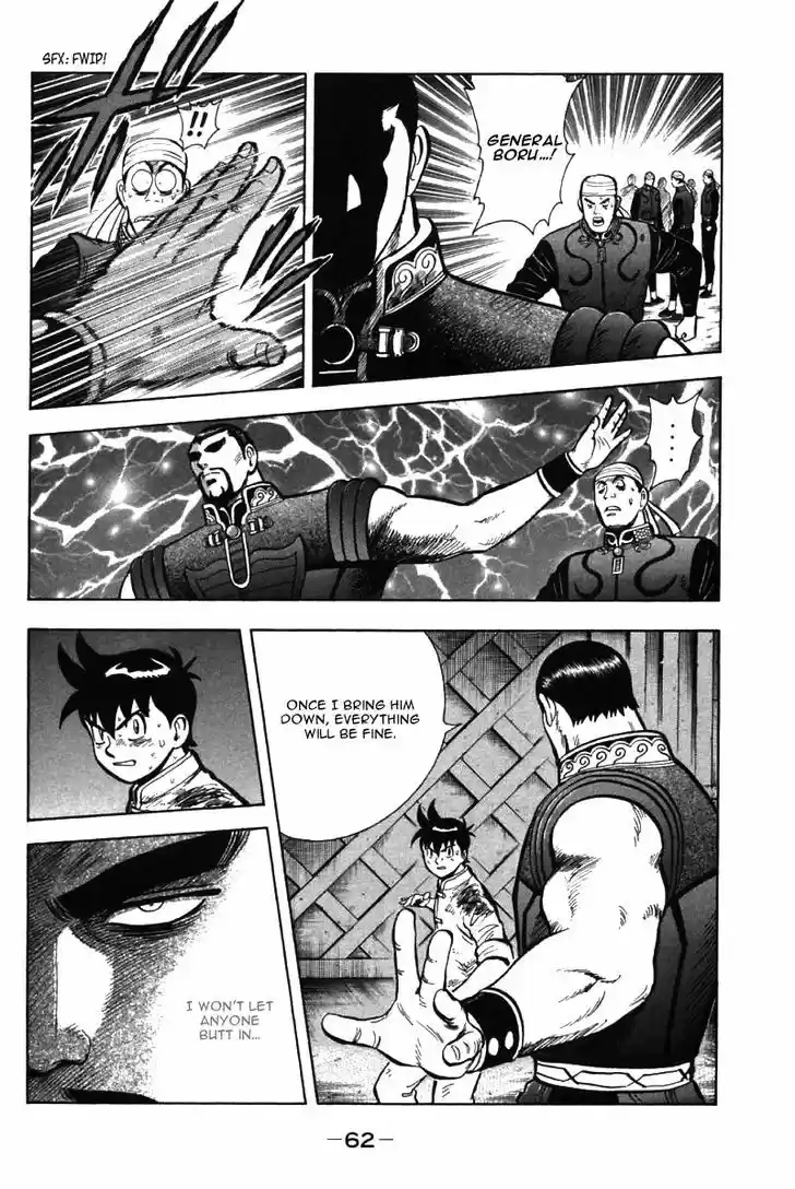 Shin Tekken Chinmi 48