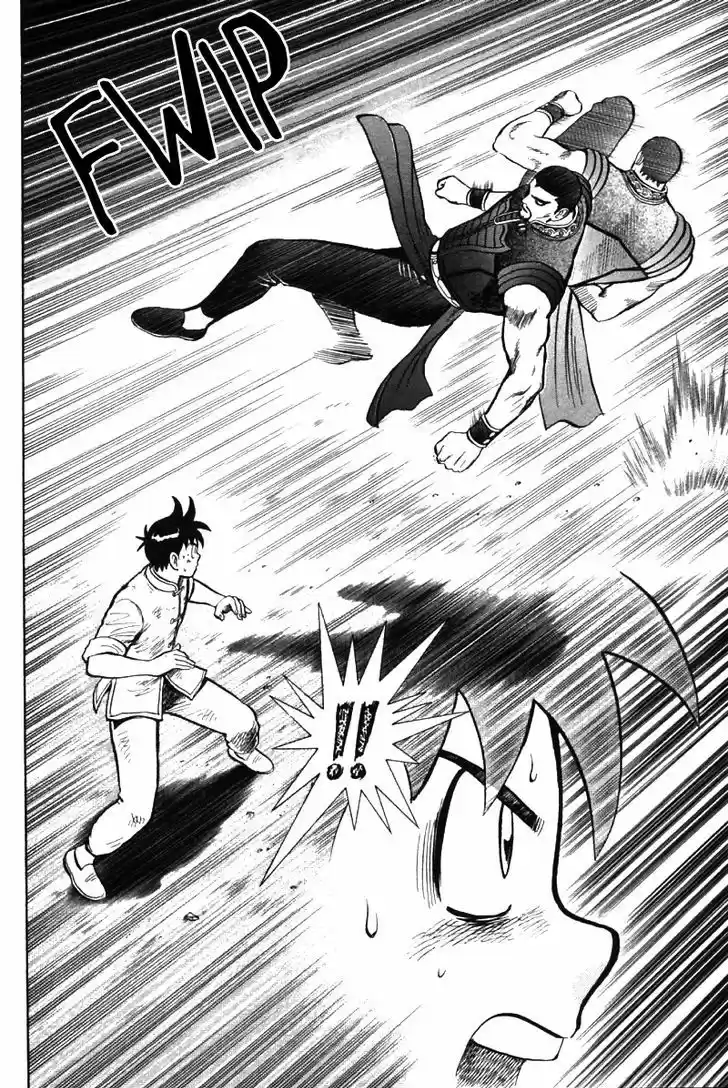 Shin Tekken Chinmi 48