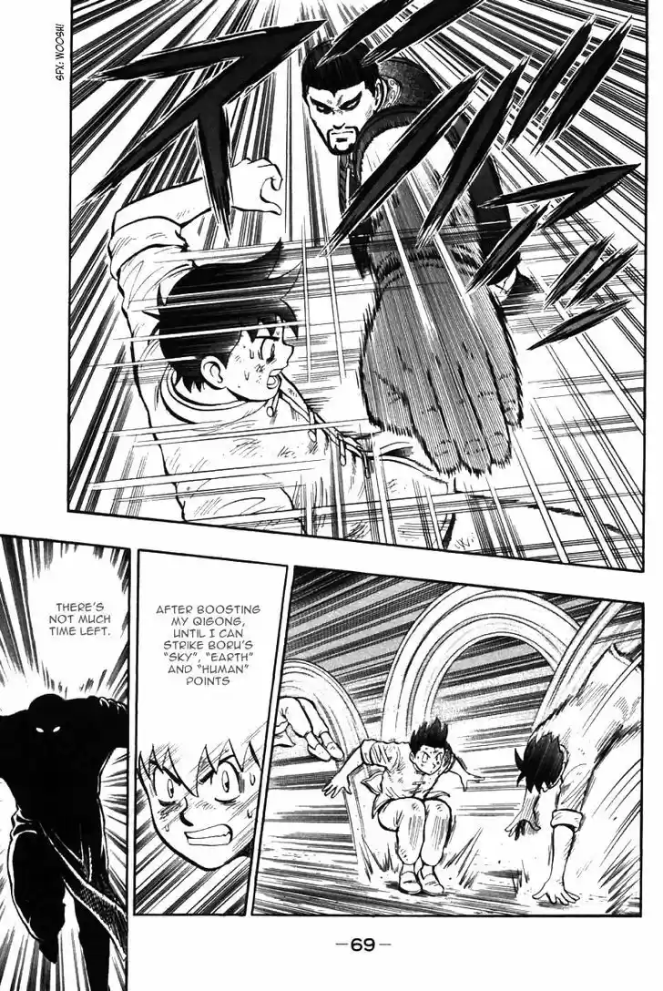 Shin Tekken Chinmi 48