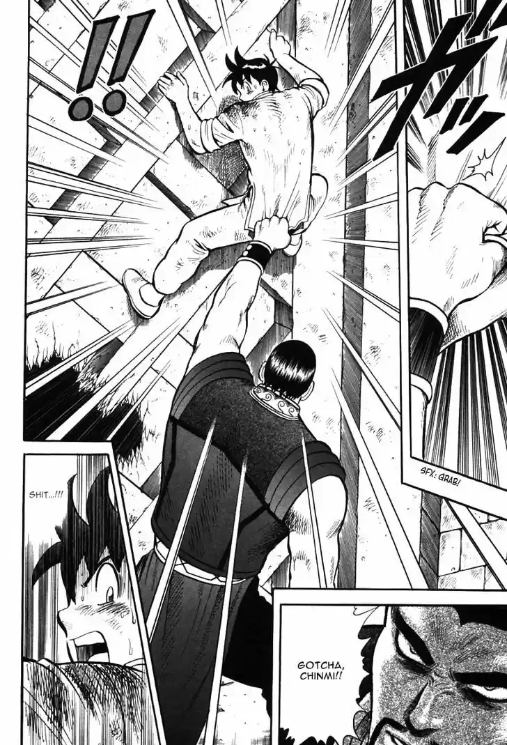 Shin Tekken Chinmi 48