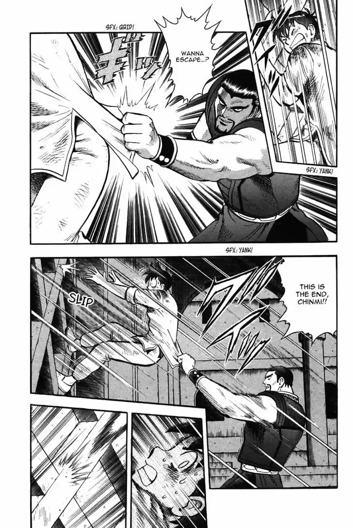 Shin Tekken Chinmi 48