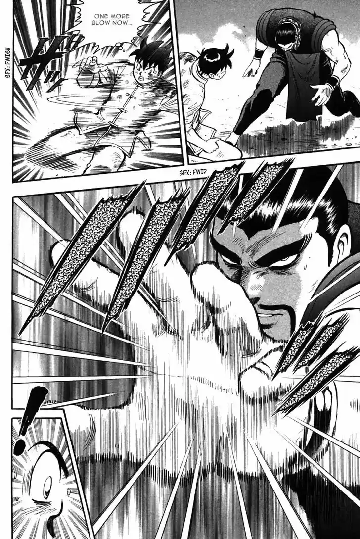 Shin Tekken Chinmi 48