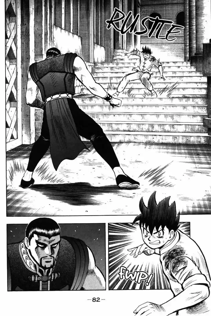 Shin Tekken Chinmi 48