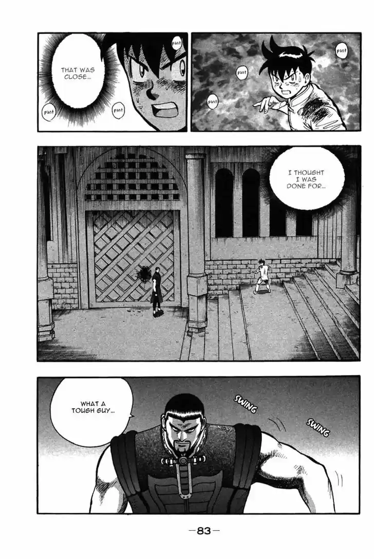 Shin Tekken Chinmi 48