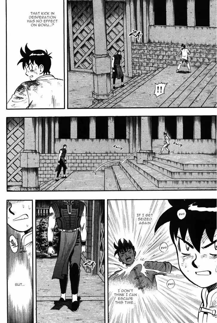 Shin Tekken Chinmi 48