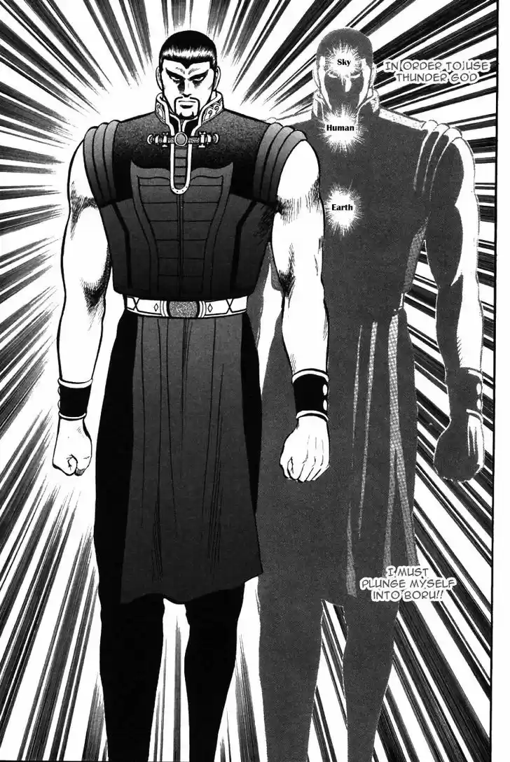 Shin Tekken Chinmi 48