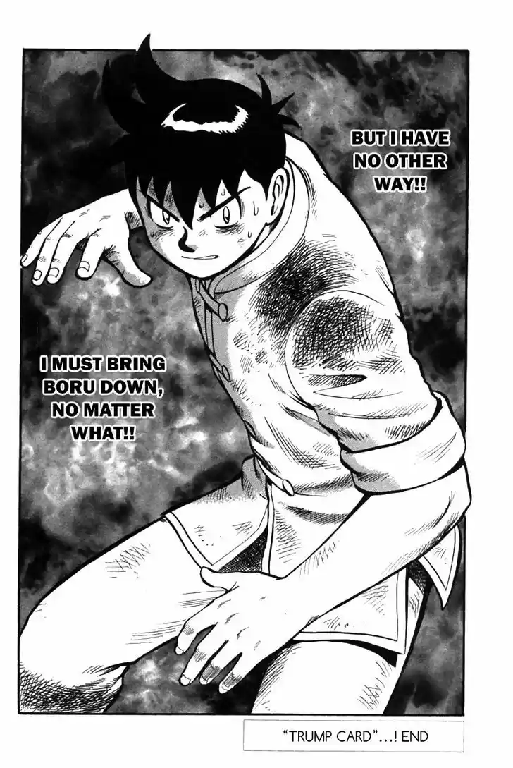 Shin Tekken Chinmi 48