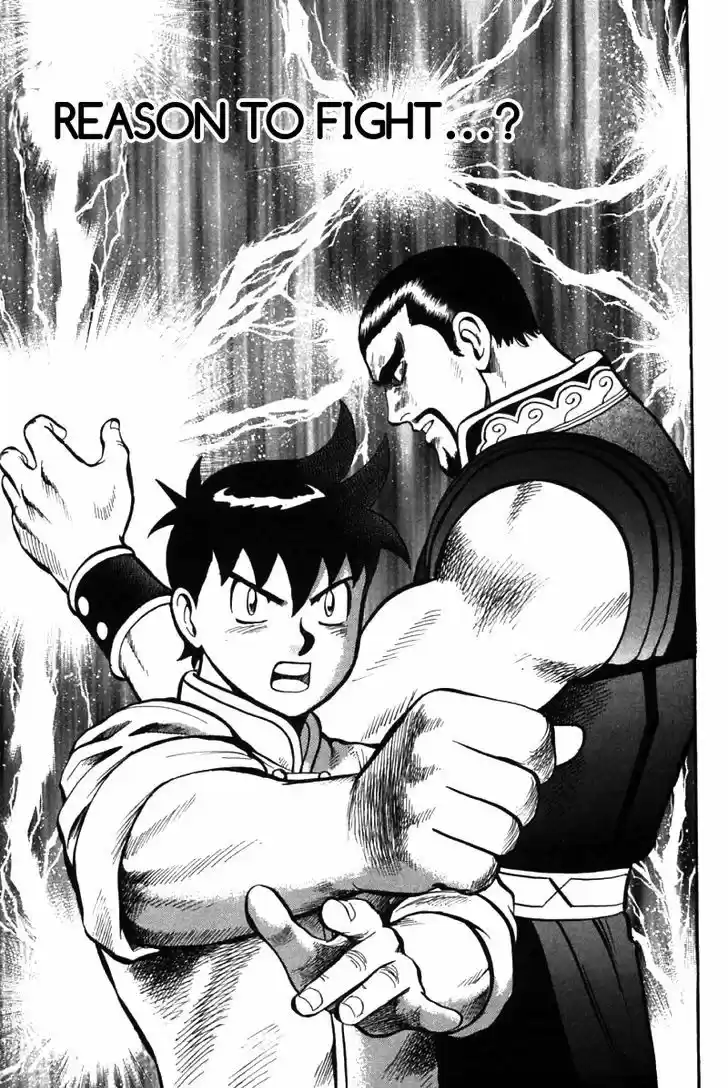 Shin Tekken Chinmi 49