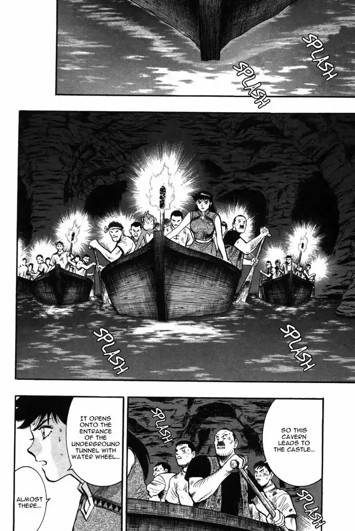 Shin Tekken Chinmi 49