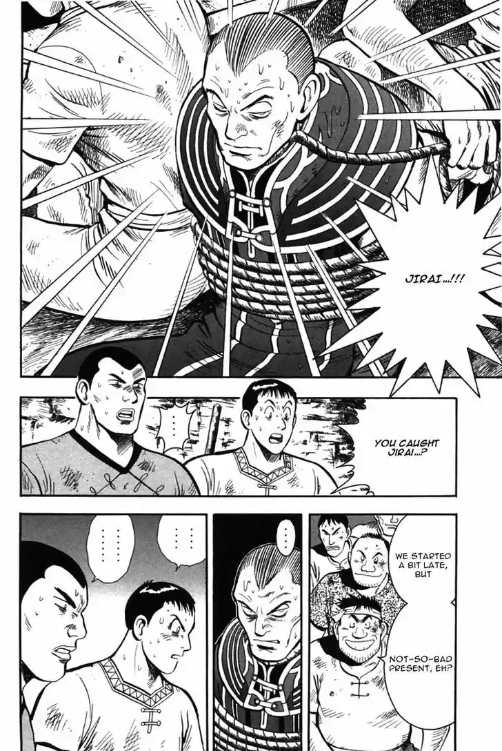 Shin Tekken Chinmi 49