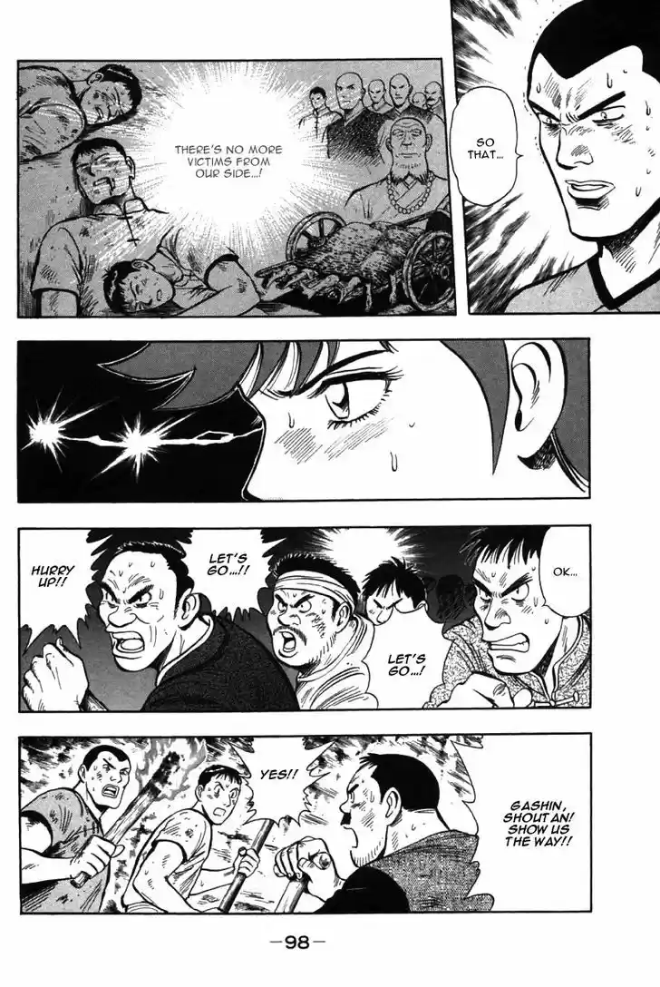 Shin Tekken Chinmi 49