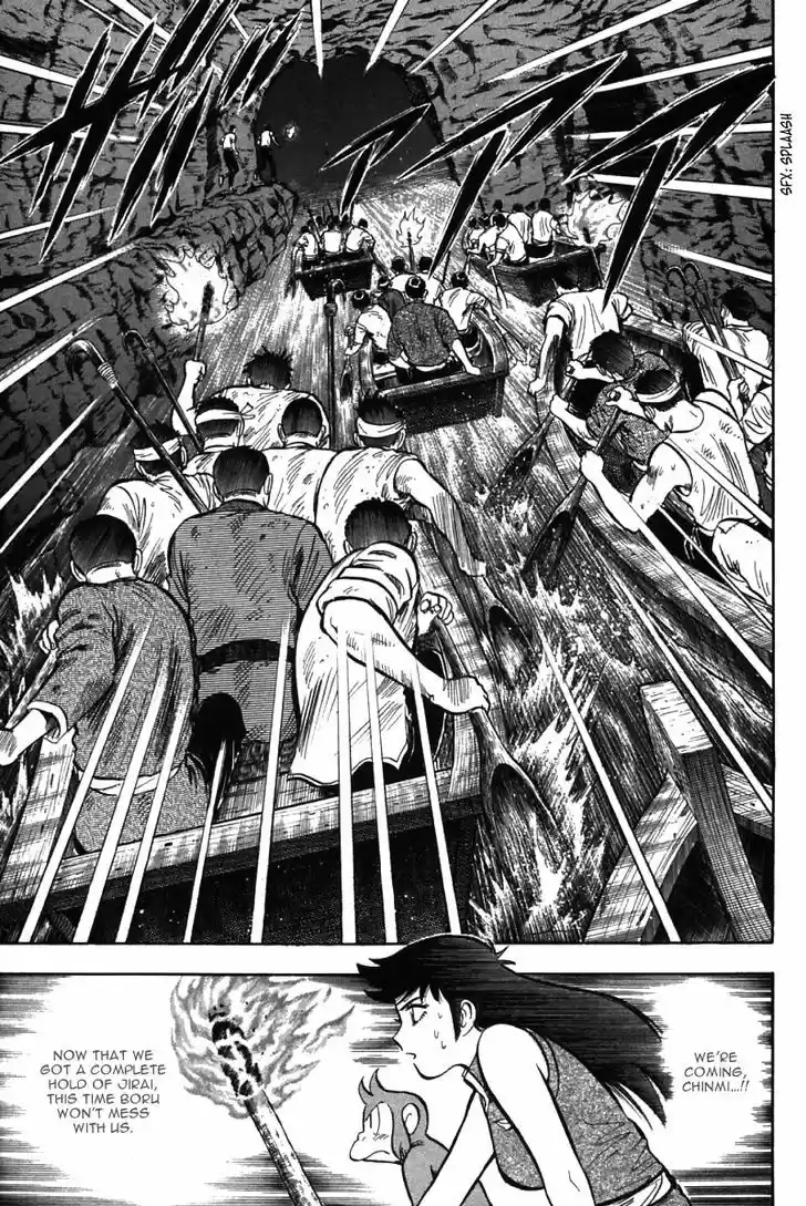 Shin Tekken Chinmi 49