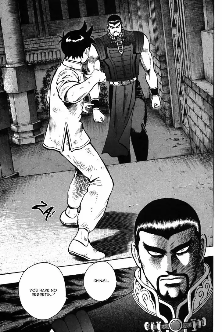 Shin Tekken Chinmi 49