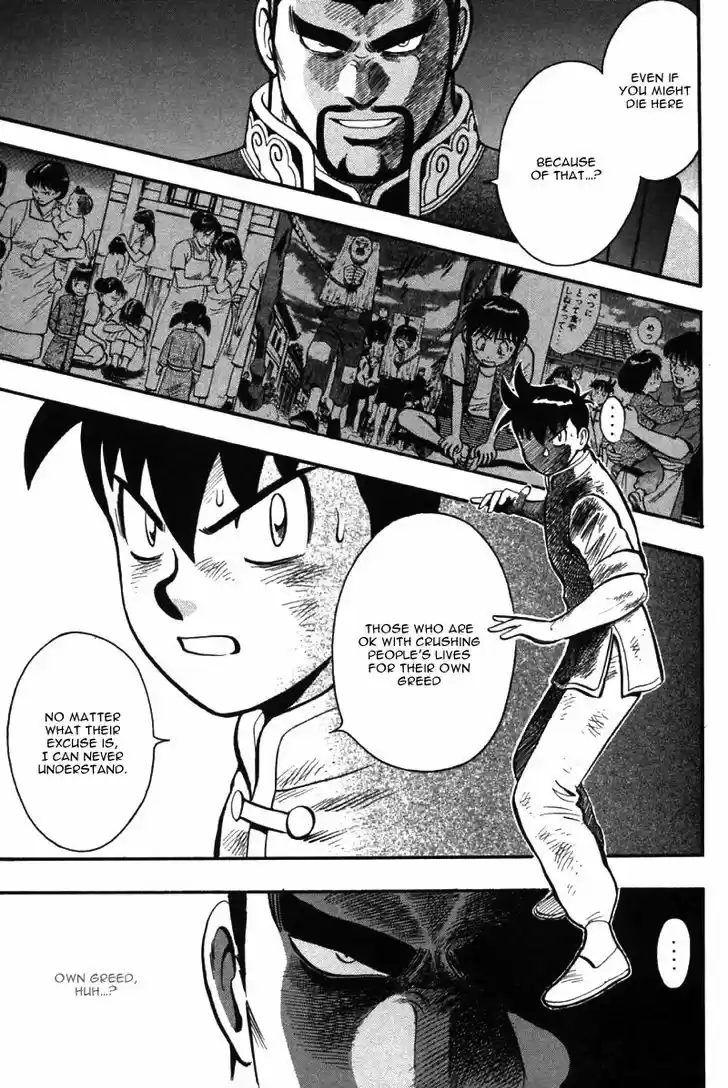 Shin Tekken Chinmi 49