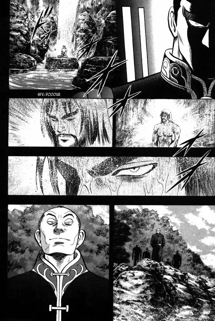 Shin Tekken Chinmi 49