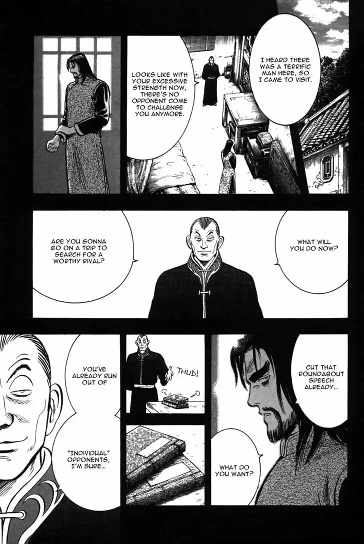 Shin Tekken Chinmi 49