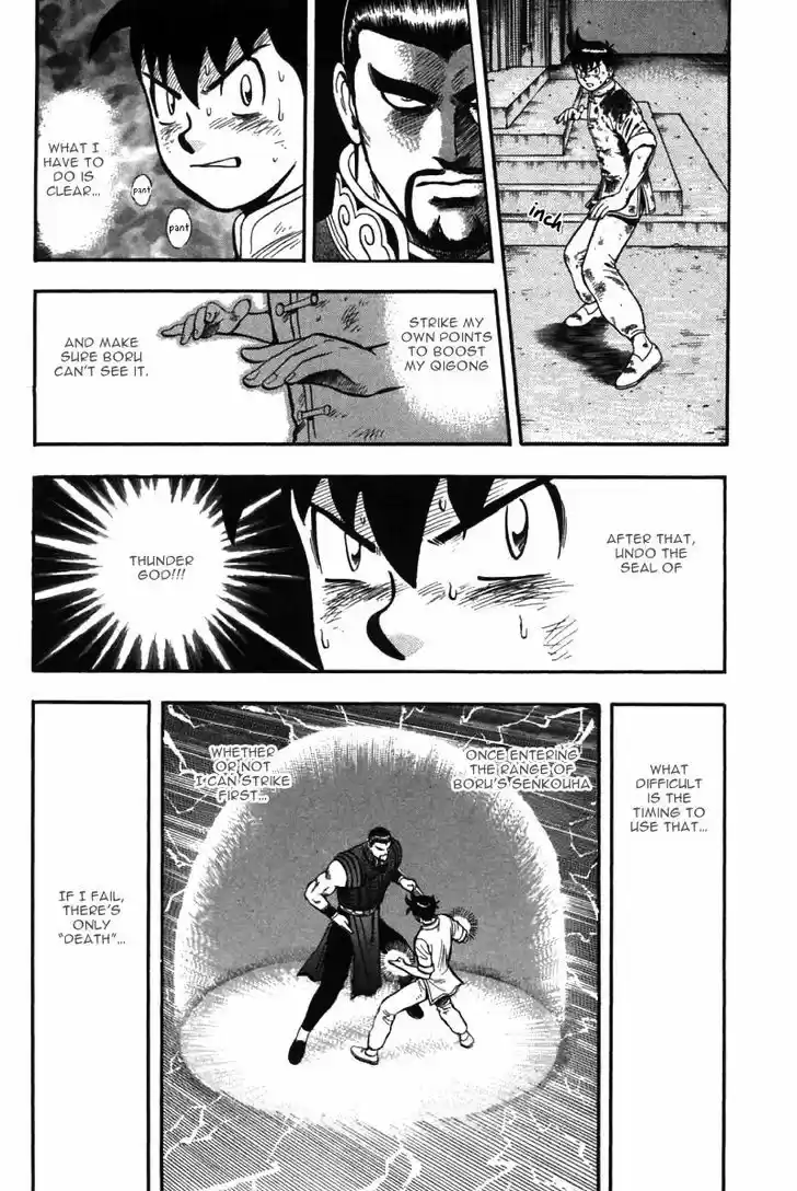 Shin Tekken Chinmi 49