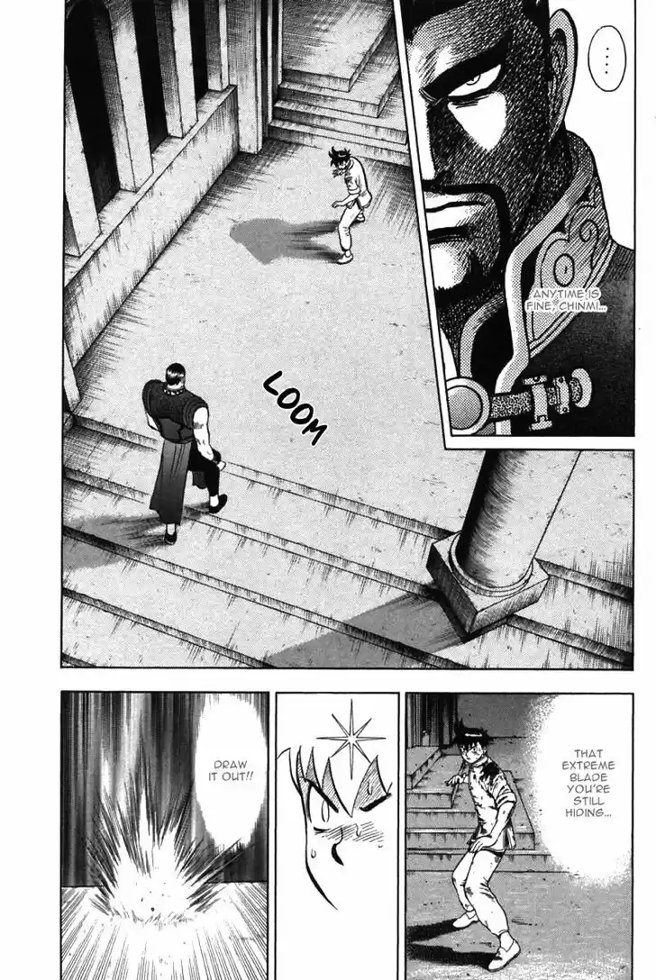 Shin Tekken Chinmi 49