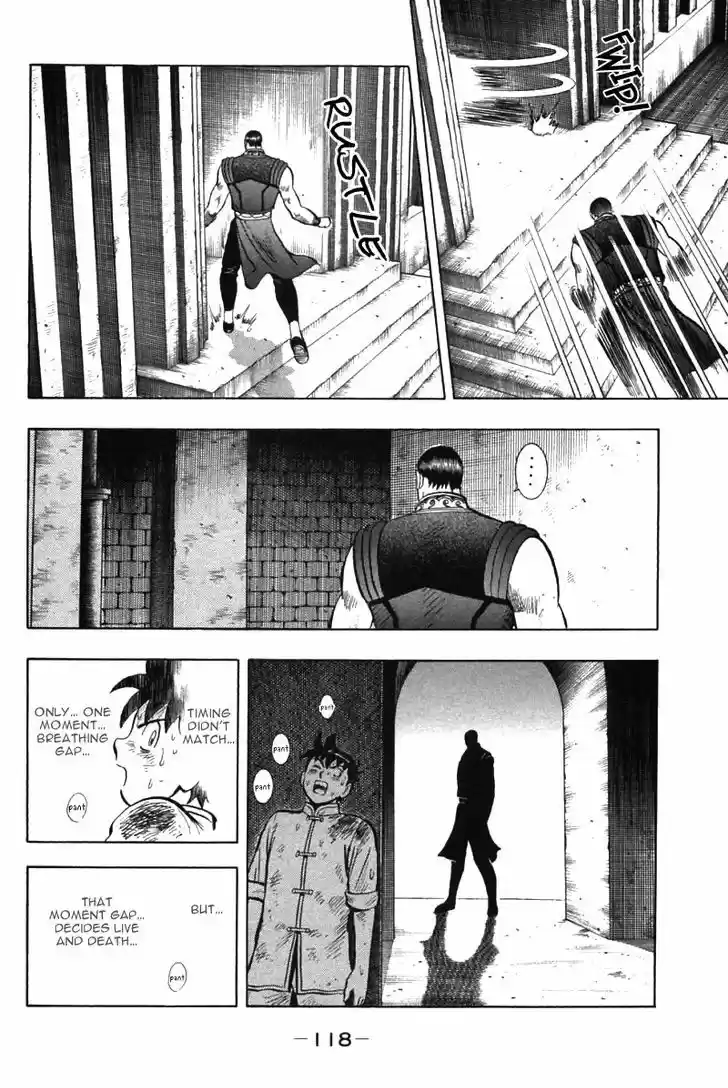 Shin Tekken Chinmi 49