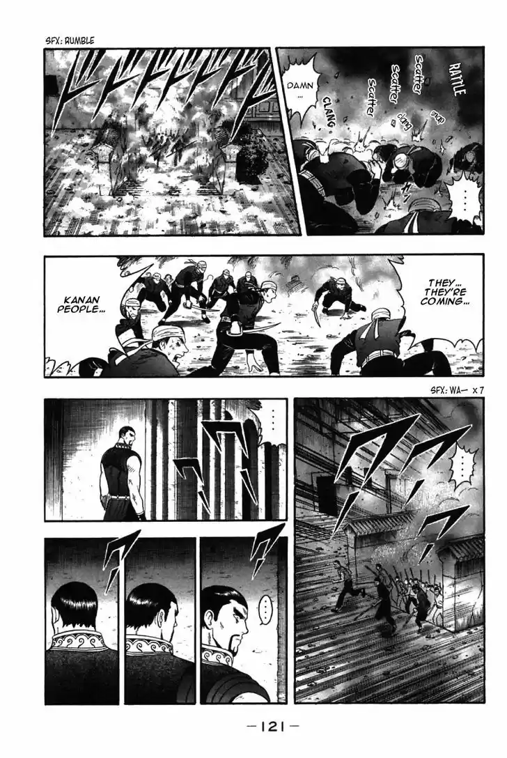 Shin Tekken Chinmi 49