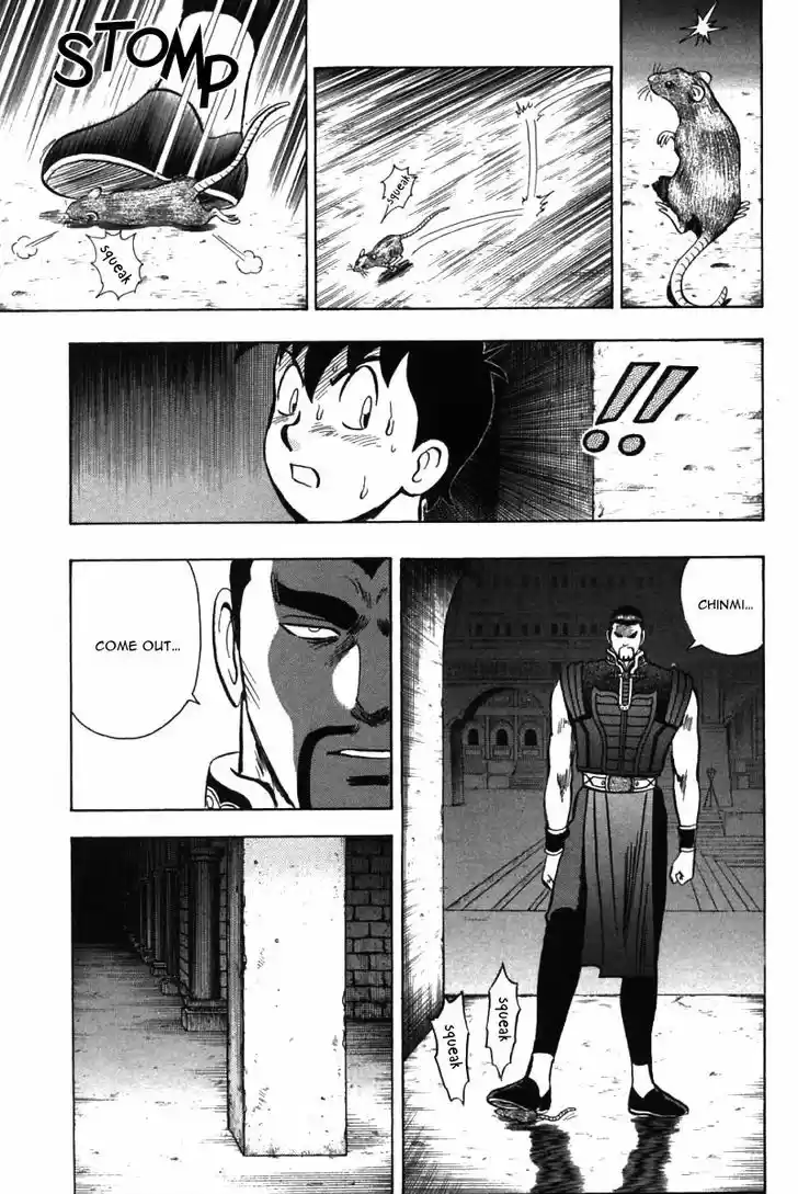 Shin Tekken Chinmi 49