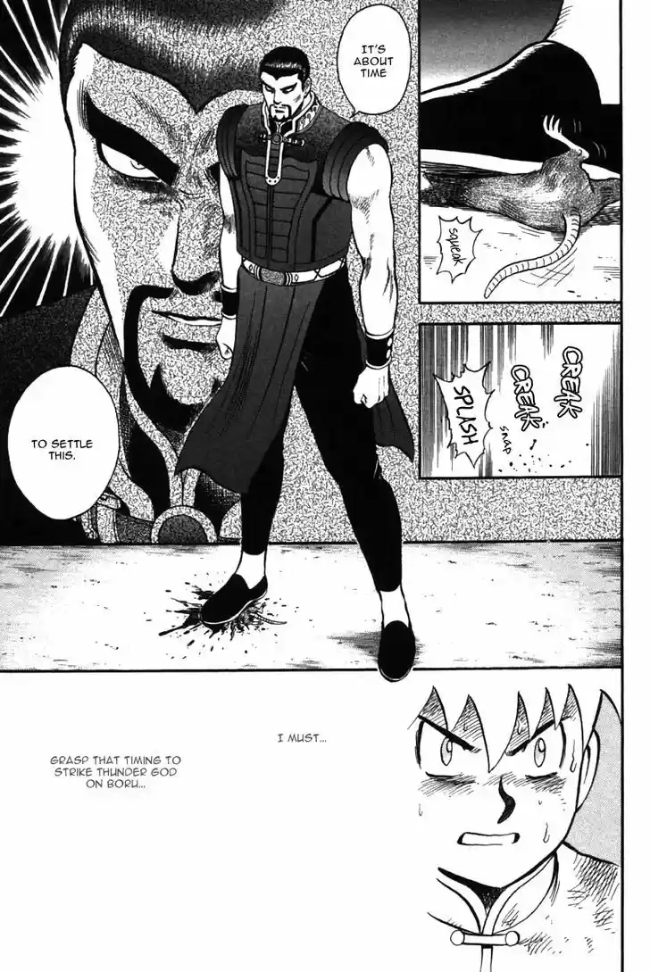 Shin Tekken Chinmi 49