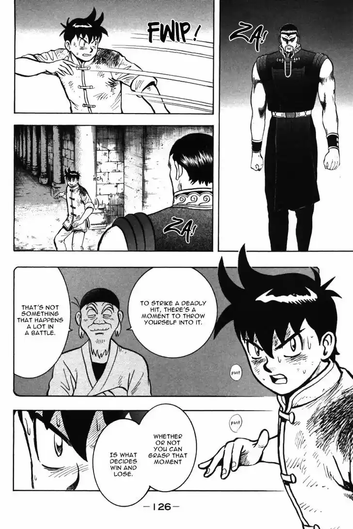 Shin Tekken Chinmi 49