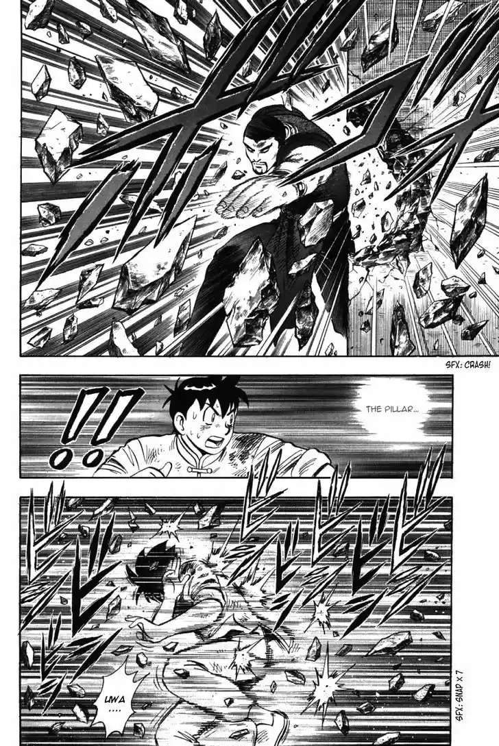 Shin Tekken Chinmi 49