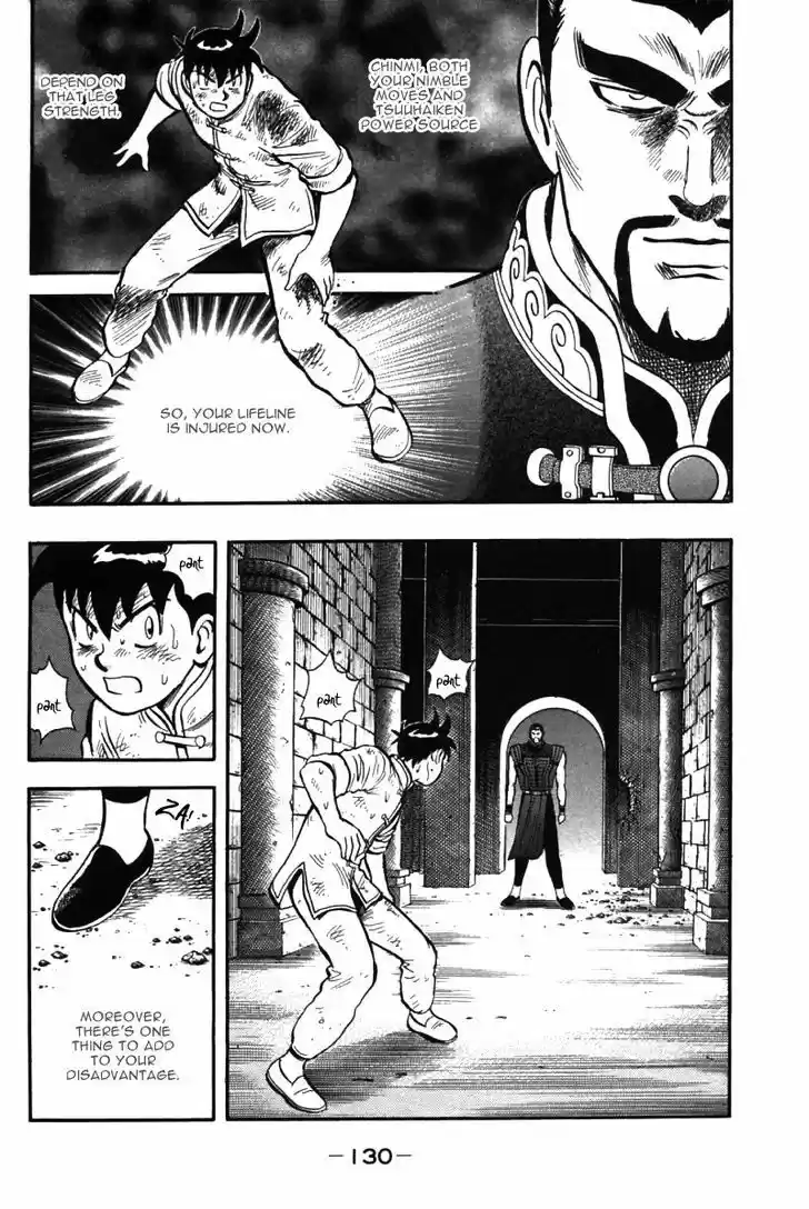 Shin Tekken Chinmi 49